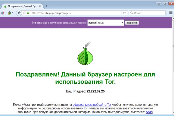 Kraken маркетплейс официальный