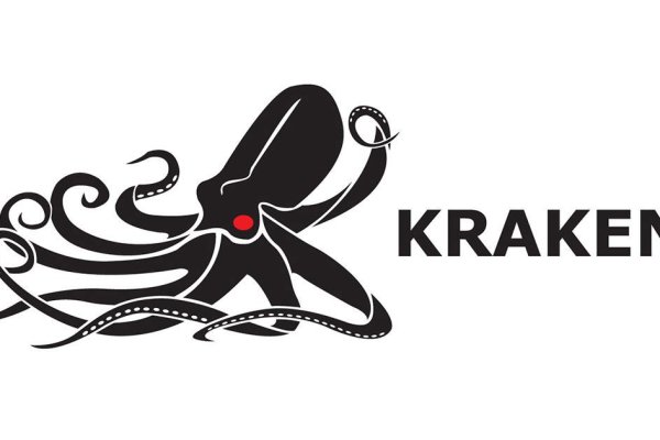 Kraken 23 at