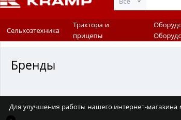 Кракен маркетплейс работает