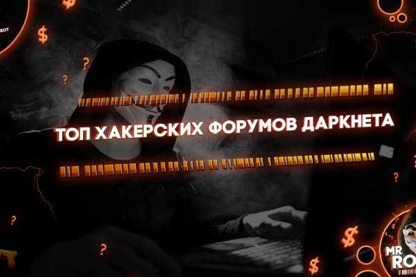 Kraken в россии