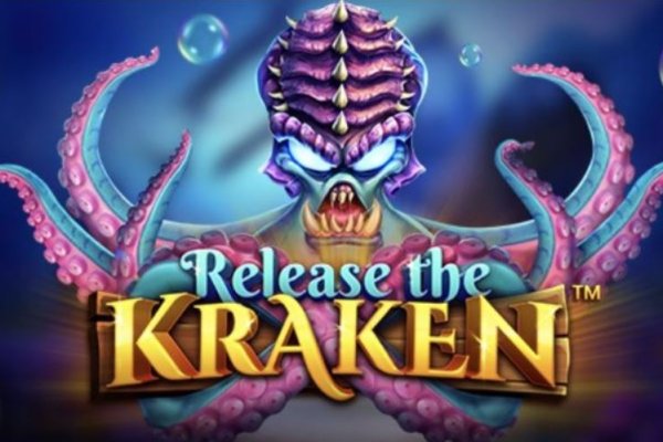 Kraken новая ссылка